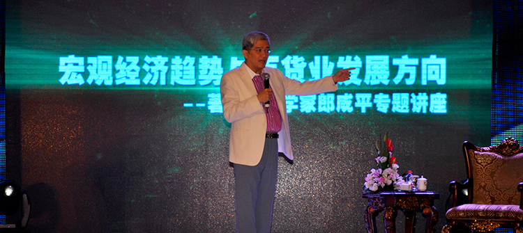 10月19日，“雷诺·孙红雷骑士之夜新闻发布会”在杭州隆重举行，孙红雷、郎咸平出席发布会。