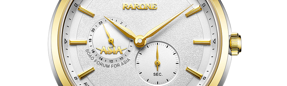 2016年博鳌亚洲论坛：戴出新活力