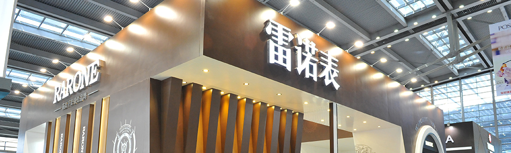 2016深圳钟表展  雷诺表演绎“活力商务”