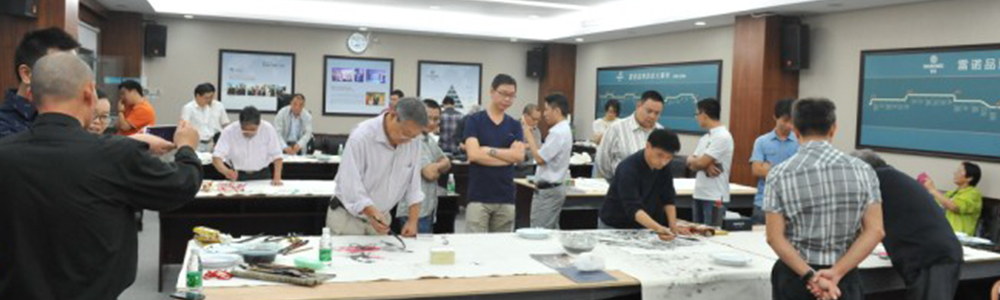 西泠印社名家一行到访雷诺表交流画作