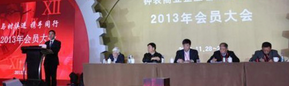 国产雷诺手表：沪上名表竞风流,彰25年国表风度