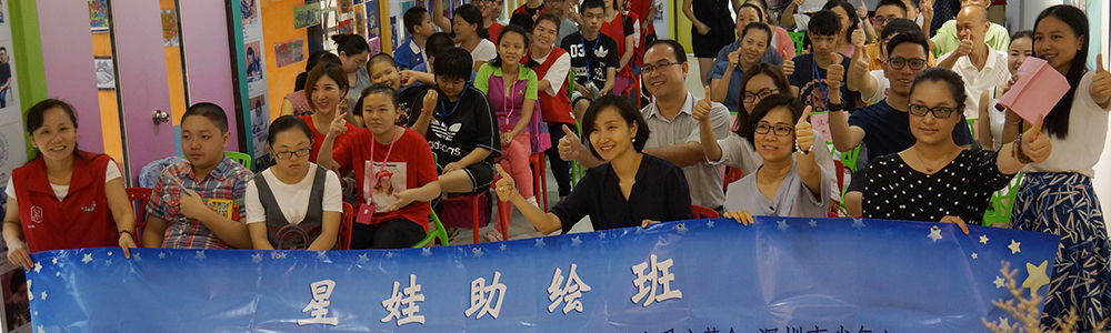 关注星星的孩子∣“星娃助绘班”开课啦!