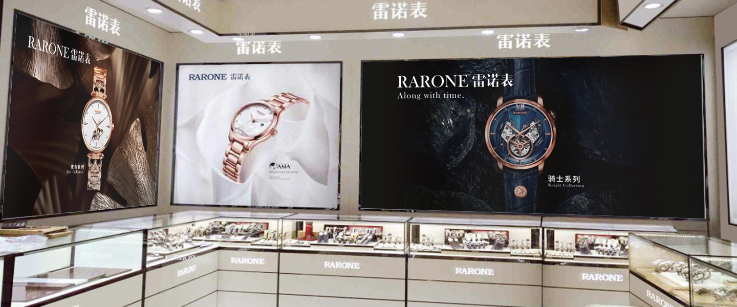 雷诺表终端店展示